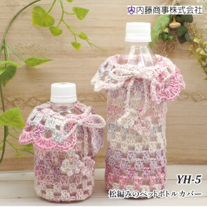 ҂ݕ KIT  YH-5 ҂݂̃ybg{gJo[ 1Zbg tāy񏤕iz