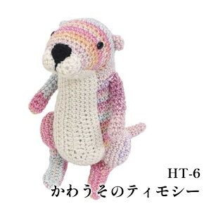 ҂ݕ KIT  HT-6 키̃eBV[ 1Zbg y񏤕iz