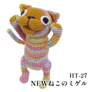 ҂ݕ KIT  HT-27 NEW˂̃~Q 1Zbg y񏤕iz