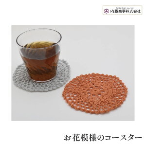 ҂ݕ KIT  KM-6 Ԗ͗l̃R[X^[ 1Zbg tāy񏤕iz