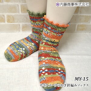 ҂ݕ KIT  MY-15 iCt[̂j҂݃\bNX 1Zbg H~ Cy񏤕iz