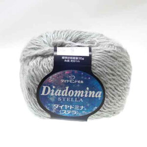 毛糸 並太 ダイヤ毛糸 DDS ドミナステラ 1玉 毛 ウール 毛糸のポプラ