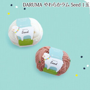 ю  _}юicj 01-5320 炩 Seed 1 AN ю̃|v