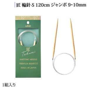 ҂ݐj No[ 46-029  ֐j-S 120cm 9E10mm 1P ֐j ю̃|v