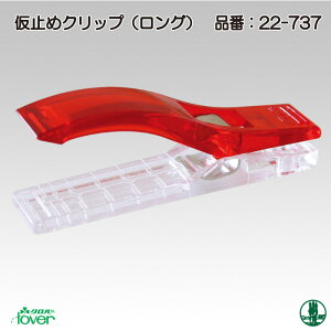 |  No[ 22-737 ~߃Nbv(O) 81P ю̃|v