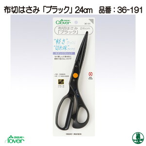 ��| ���� �N���o�[ 36-191 �z�؂͂��݃u���b�N 24cm 1�P �y��񏤕i�z
