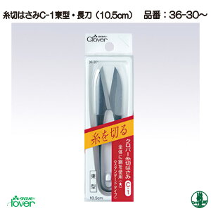 ��| ���� �N���o�[ 36-301 ���؂͂���C-1(10.5cm) 1�P �ю��̃|�v��