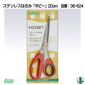 ��| ���� �N���o�[ 36-624 �X�e�����X�͂��݁u�z�r�[�v200 1�P �ю��̃|�v��