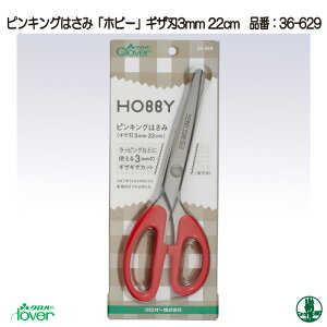 |  No[ 36-629 sLO͂݃zr[(MUn3mm22cm) 1P y񏤕iz