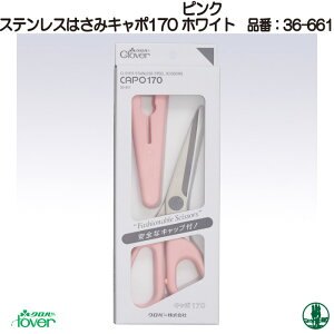 ��| ���� �N���o�[ 36-661 �X�e�����X�͂��݃L���|170 1�P �ю��̃|�v��