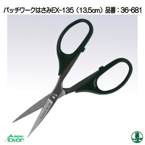 ��| ���� �N���o�[ 36-681 �p�b�`���[�N�͂���EX-135 1�P �ю��̃|�v��