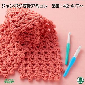 ҂ݐj No[ 42-417~ jA~W{ 7E8mm 1{ j ю̃|v