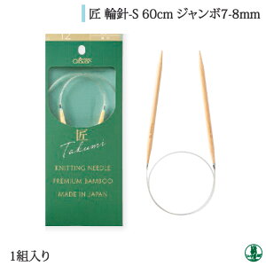 ҂ݐj No[ 45-72  ֐j-S 60cm W{7-8mm 1P ֐jy񏤕iz