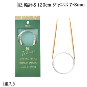 �҂ݐj �N���o�[ 46-027 �� �֐j-S 120cm 7�E8mm 1�P �֐j �ю��̃|�v��