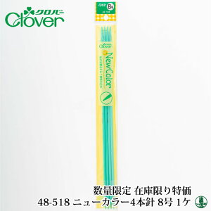 y݌Ɍz҂ݐj No[ 48-518 j[J[4{j 8 1g _j ю̃|v