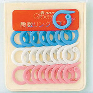 編み物 クロバー 段数リングQ 毛糸のポプラ