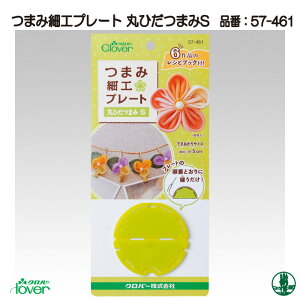 |  No[ 57-461 ܂ݍ׍Hv[g ۂЂ܂S 1 pc[ ю̃|v