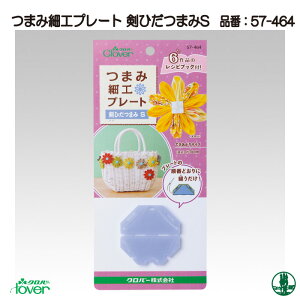 |  No[ 57-464 ܂ݍ׍Hv[g Ђ܂S 1 pc[ ю̃|v