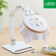 手芸 道具 クロバー 57-510 刺しゅう枠スタンド 1ケ 刺しゅう【取寄商品】