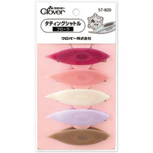 手芸 道具 クロバー タティングシャトル(フローラ) 1ケ 専用ツール 毛糸のポプラ