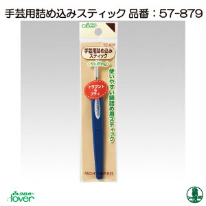 |  No[ 57-879 |plߍ݃XeBbN 1P pc[ ю̃|v