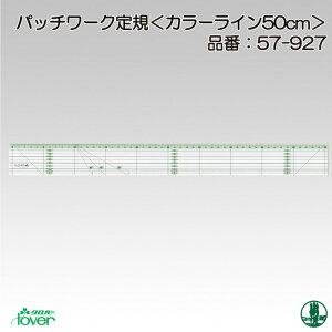 |  No[ 57-927 pb`[NK(J[C) 50cm 1P Ky񏤕iz