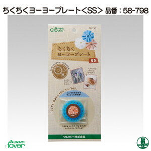 |  No[ 58-798 [[v[gSS 1 pc[ ю̃|v