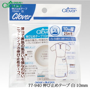 |No[ 77-940 Lю~߃e[v  10mm 1P ю̃|v