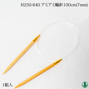 ҂ݐj n}iJ H250-640 A~A~֐j100cm(7mm) 1g ֐jy񏤕iz