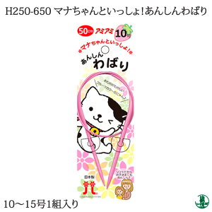 ҂ݐj n}iJ H250-650 }iƂI񂵂΂10`15 1g ֐j ю̃|v