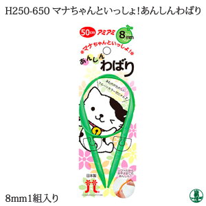 ҂ݐj n}iJ H250-651 }iƂI񂵂΂8mm 1g ֐j ю̃|v