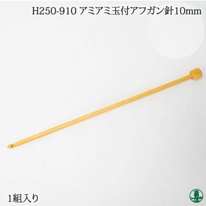 ҂ݐj n}iJ H250-910 A~A~ʕtAtKj10mm 1g AtKj ю̃|v