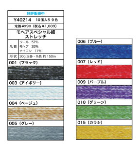 ю  GNg[ Y40214 wAXyV׃Xgb` 1  E[ ю̃|v