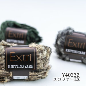 毛糸 超極太 エクトリー毛糸 Y40232 エコファーEX 1玉 レーヨン 毛糸のポプラ