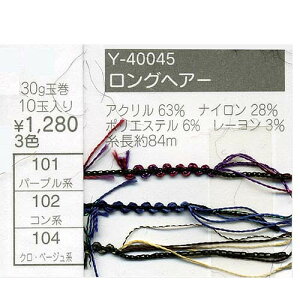 ю  GNg[ Y40045 OwA[ 1 AN ю̃|v