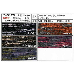 ю  GNg[ Y40125 j[OXu 1  E[ ю̃|v