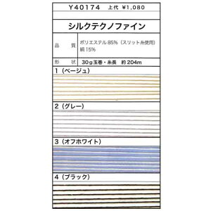 ю ɍ GNg[ Y40174 VNeNmt@C 1 |GXe ю̃|v