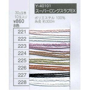 ю ɍ GNg[ Y40101 X[p[OXuEX 1 |GXe ю̃|v