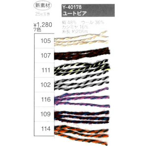 ю ɍ GNg[ Y40178 [gsA 1  VN ю̃|v