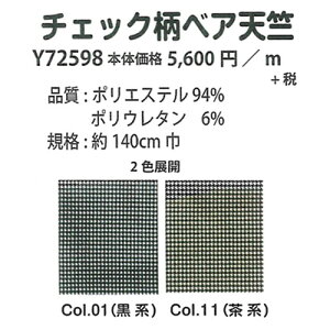 | GNg[ Y72598 `FbNxAV 0.1m 10cmJbg z ю̃|v