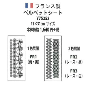 | GNg[ Y75252 xxbgV[g(tX) 1 ] WG[V[g ю̃|v