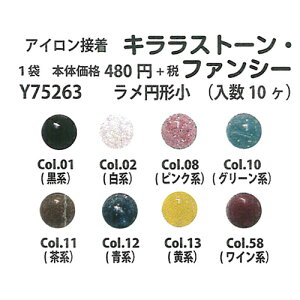 | GNg[ Y75263 LXg[t@V[(~`) 1 ] WG[V[g ю̃|v