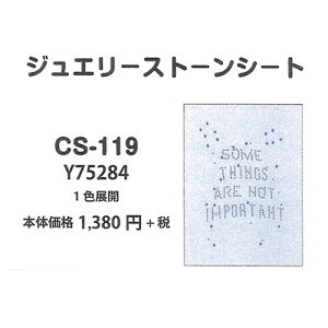 | GNg[ Y75284WG[Xg[V[g(CS-119) 1 ] WG[V[g ю̃|v