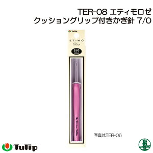 ҂ݐj `[bv TER-08 GeB[ j7/0 1 j ю̃|v