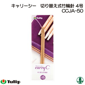 ҂ݐj `[bv CCJA-50 L[V[ ؑ֎֐j 4 1g ֐j ю̃|v