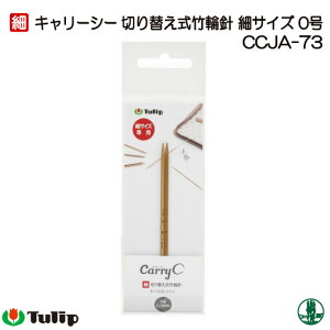 ҂ݐj `[bv CCJA-73 L[V[ ؑ֎֐j 0 1g ֐j ю̃|v