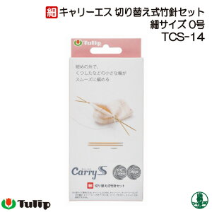 ҂ݐjSET `[bv TCS-14 L[GXؑ֎|֐jZbg׃TCY0 1 Zbgy񏤕iz