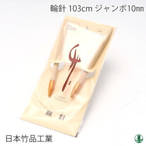 ҂ݐj {|i ֐jW{ 10mm 1g ֐j ю̃|v