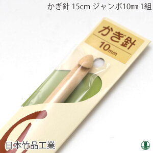 ҂ݐj {|i j 15cm 10mm 1g j ю̃|v