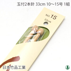 ҂ݐj {|i ʕt2{j 10-15 _j ю̃|v